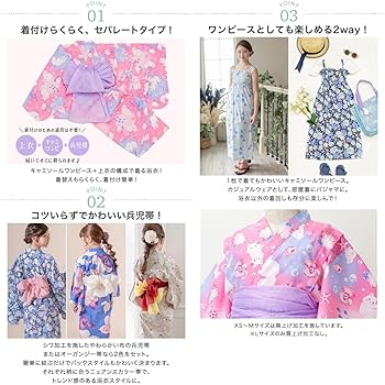 アナスイミニ 猫 2way 浴衣 ワンピース 帯 甚平 ストライプ ネコ 花柄 アナスイミニ 猫 2way 浴衣 ワンピース 帯 甚平 ストライプ ネコ